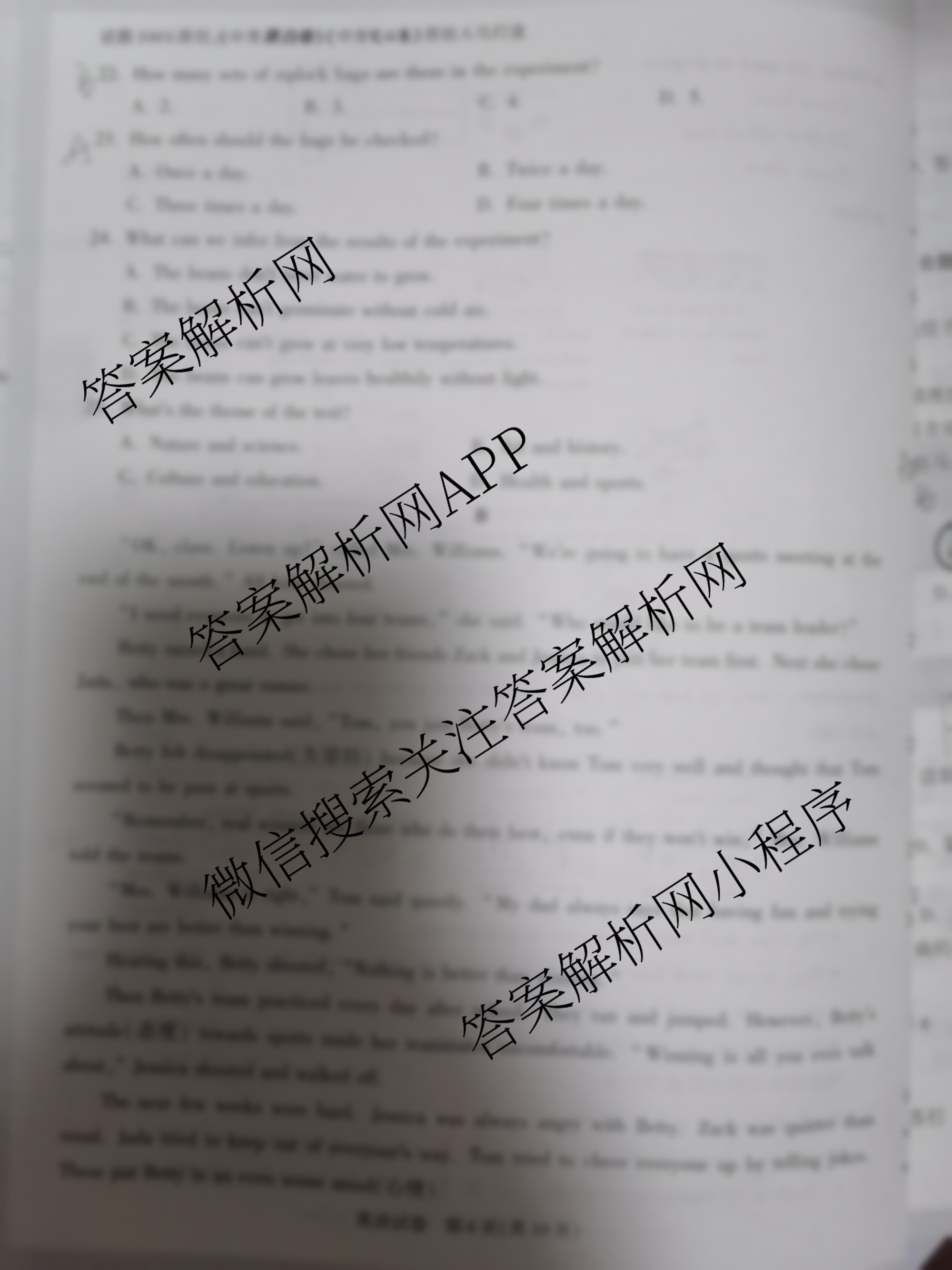 万唯2025年河南初中学业水考试原创定制卷三试卷及答案汇总（含物理、语文、道德与法治等）英语试题