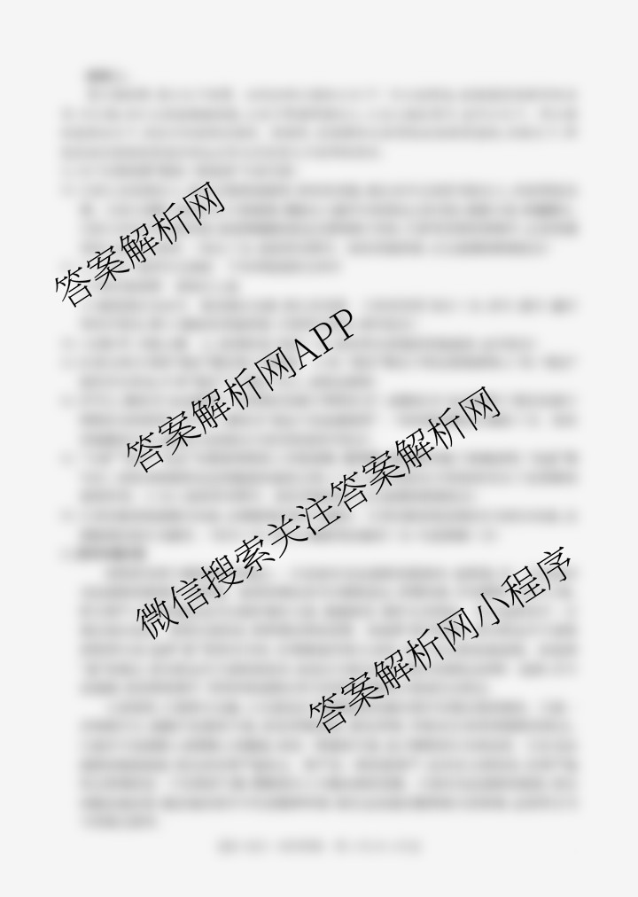 河北省2026届高三年级上学期10月联考(10.27)各科答案及试卷(含地理 历史 生物等9份)语文答案 河北省2026届高三年级上学期10月联考(10.27)各科答案及试卷(含地理 历史 生物等9份)语文答案