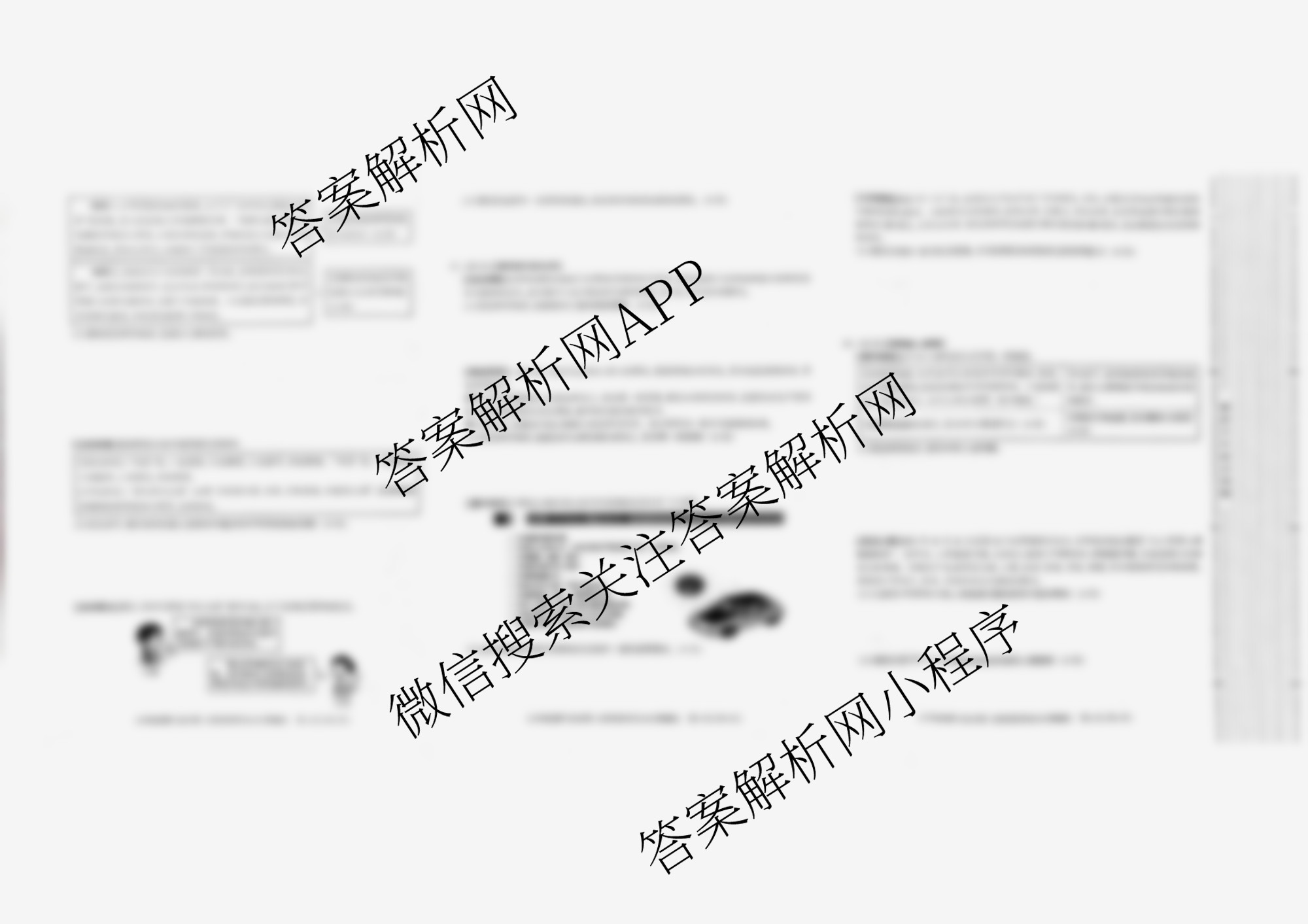 陕西省2025-2026学年度第一学期第二次阶段性作业七年级(B)试卷及答案汇总(已更新地理(湘教版) 历史(部编版) 道德与法治(部编版)等11份)道德与法治(部编版)试题