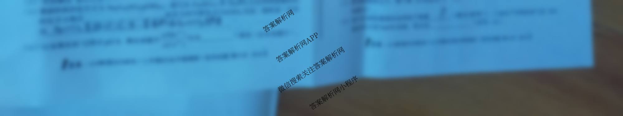 1号卷A10联盟2026届高三上学期8月底学情调研考各科答案及试卷（13科全）化学试题