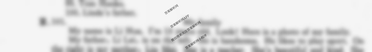 吉林省名校调研系列卷2025-2026学年七年级期中测试(省命题D)各科答案及试卷(含数学、道德与法治、英语等)英语答案 吉林省名校调研系列卷2025-2026学年七年级期中测试(省命题D)各科答案及试卷(含数学、道德与法治、英语等)英语答案