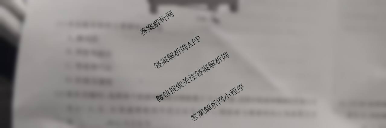 2025-2026年度上学期河南省高二年级第一次联考试卷及答案汇总（含物理、英语、语文等）物理试题