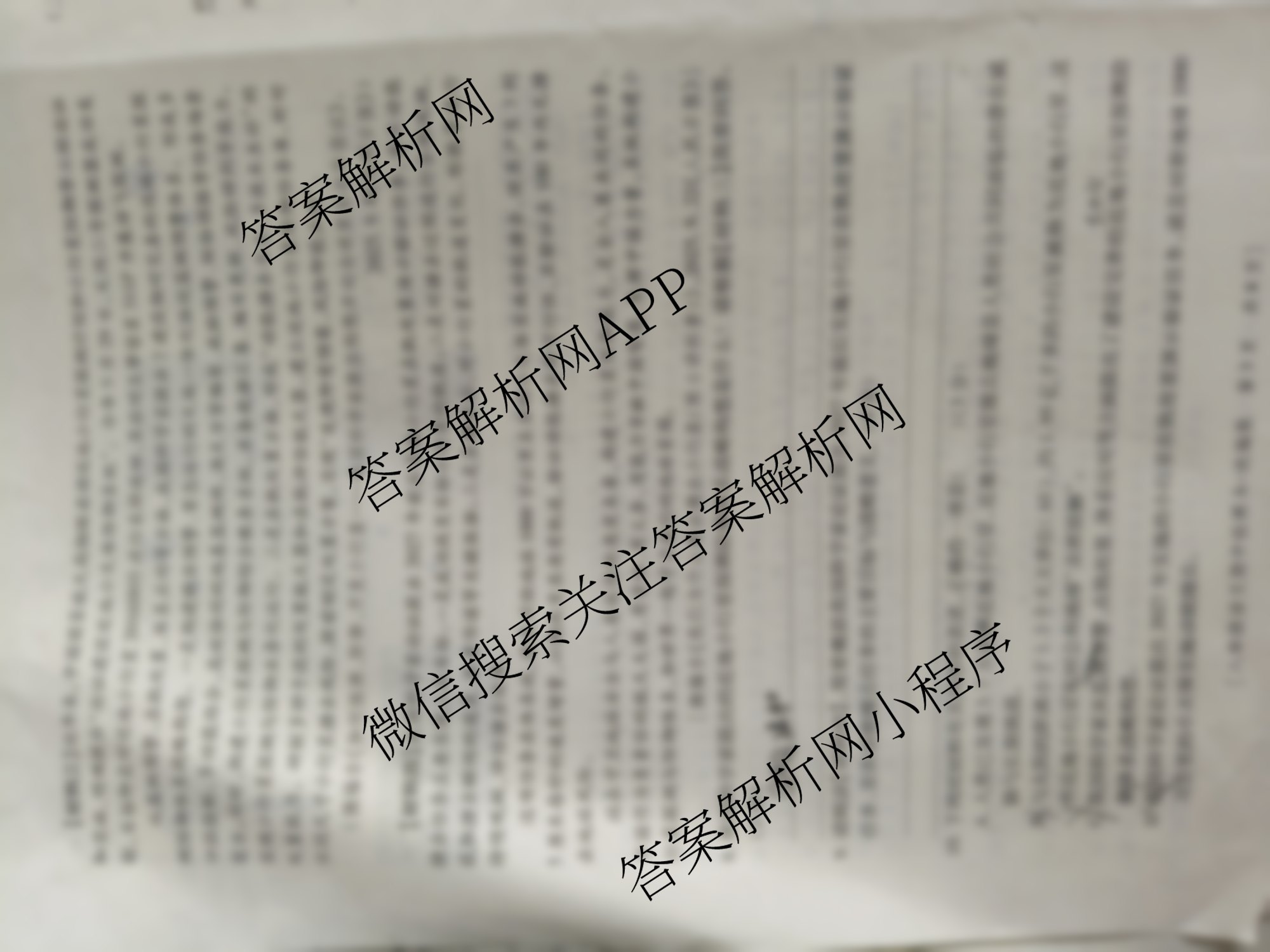 益卷 陕西省2025-2026学年度第一学期期中检测(试卷类型:A)八年级（含语文(统编版) 物理 生物等）语文试题