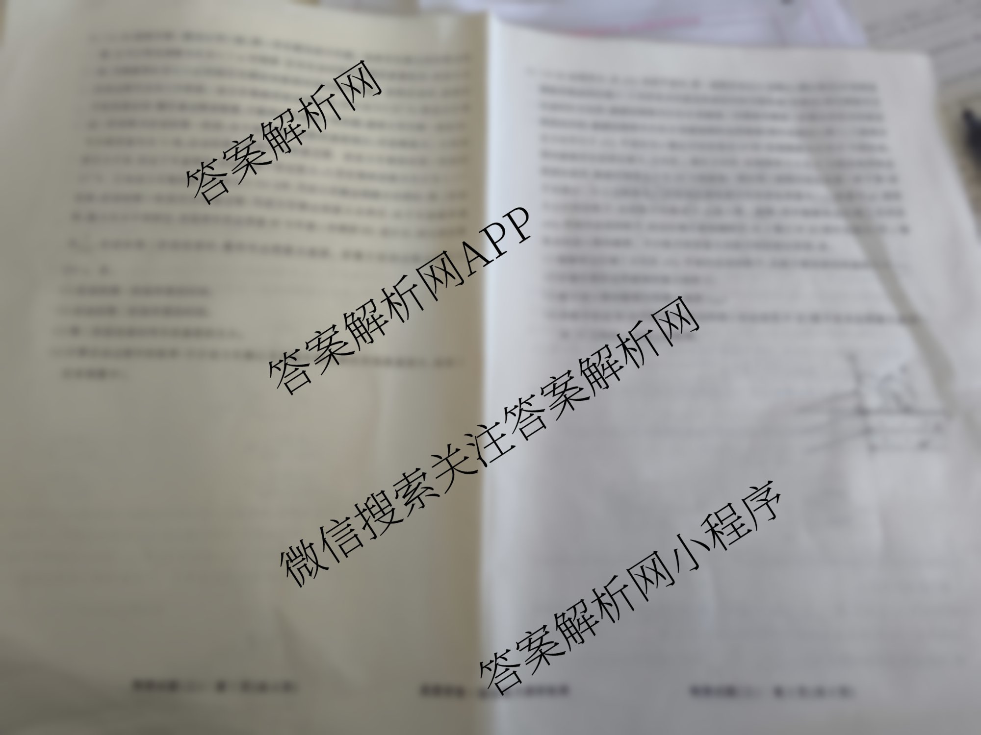 衡水真题密卷2025-2026学年度综合能力调研检测(三)3试卷及答案汇总（含化学(6)、数学(A)、数学(B)等）物理试题