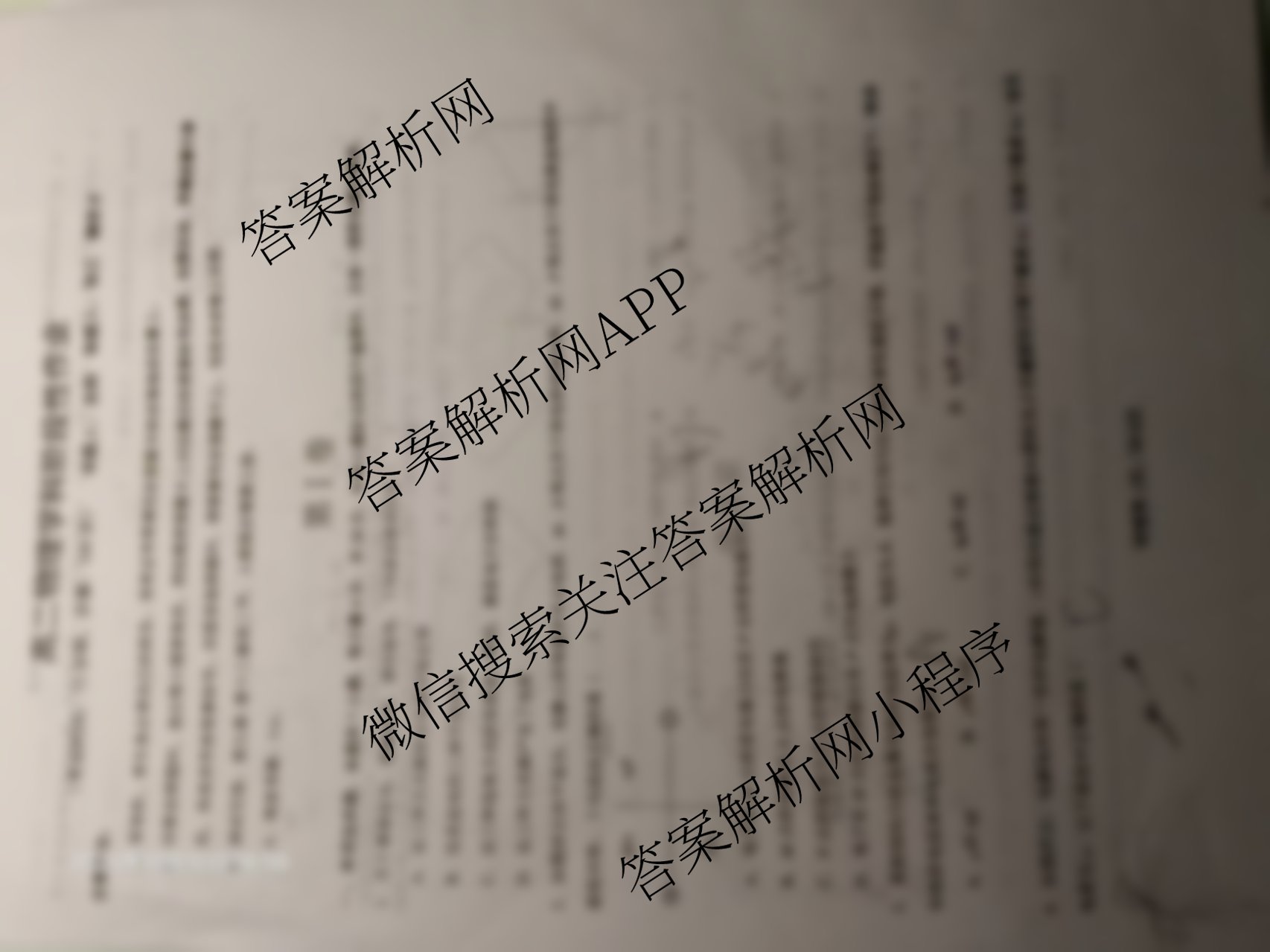江西省2025-2026学年上学期高二阶段性作业(10月)各科答案及试卷（9科全）物理试题