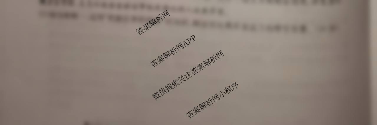 2026年全国高考仿真模拟卷(一)1试卷及答案汇总（含语文、化学(E2)、化学(广西)等）政治试题