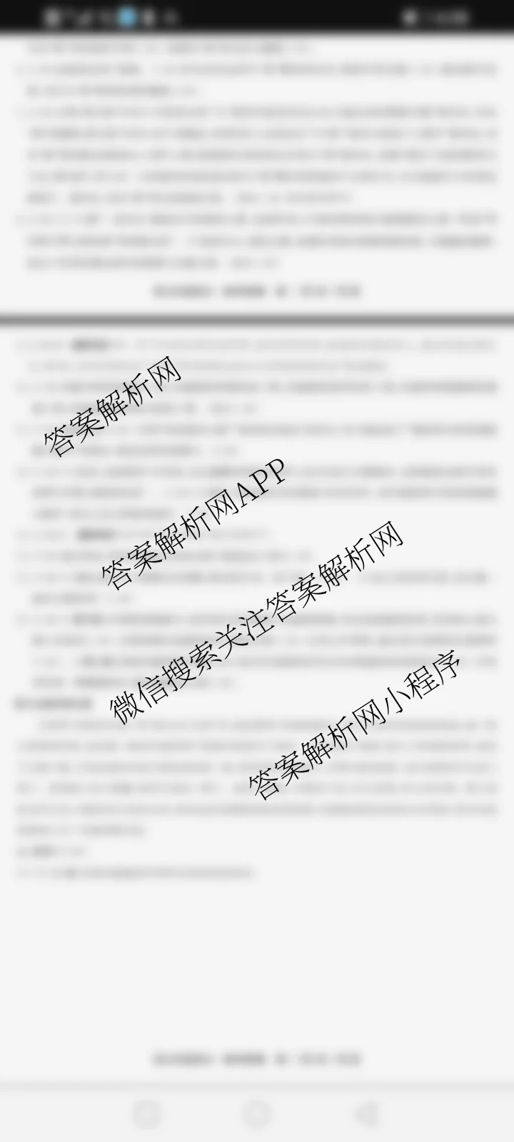 江淮名卷安徽省2026届九年级10月考试(无标题)[第一次月考]各科答案及试卷（含英语(人教版) 语文 物理(沪粤版)等14份）语文答案