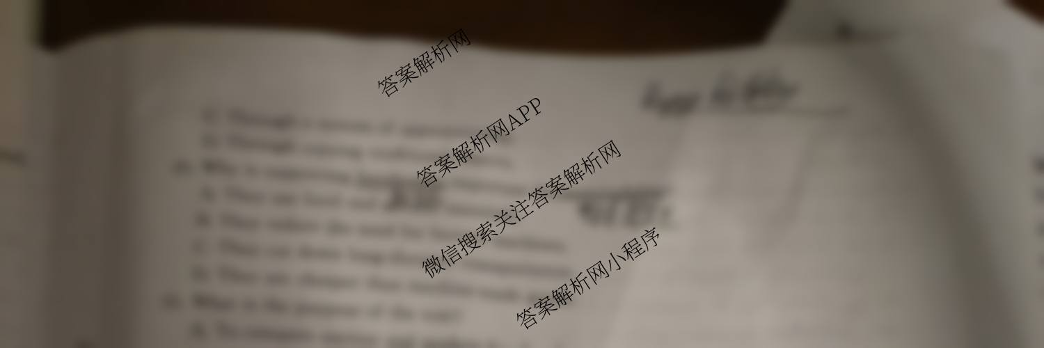 2025-2026学年三晋联盟山西名校高一12月联合考试（9科全）英语试题