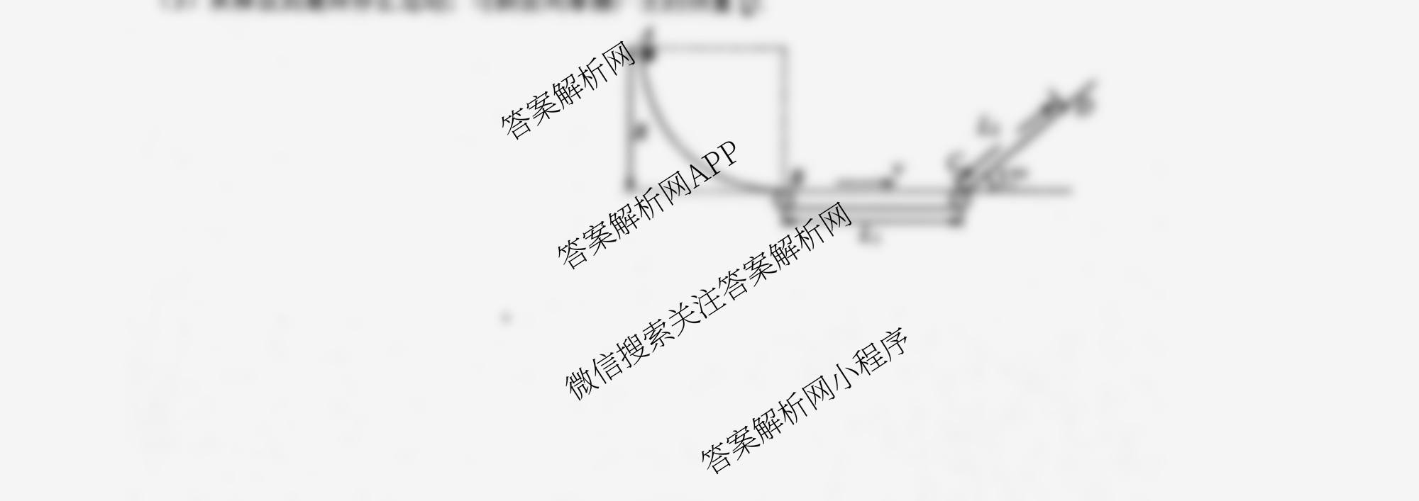 江苏省扬州市高邮市2025-2026学年第一学期高三10月学情调研测试2025.10试卷及答案汇总(含生物、地理、政治等9份)物理试题 江苏省扬州市高邮市2025-2026学年第一学期高三10月学情调研测试2025.10试卷及答案汇总(含生物、地理、政治等9份)物理试题