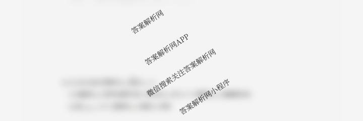 河北省2026届高三年级(四调)考试(含历史、地理、英语等)数学试题 河北省2026届高三年级(四调)考试(含历史、地理、英语等)数学试题