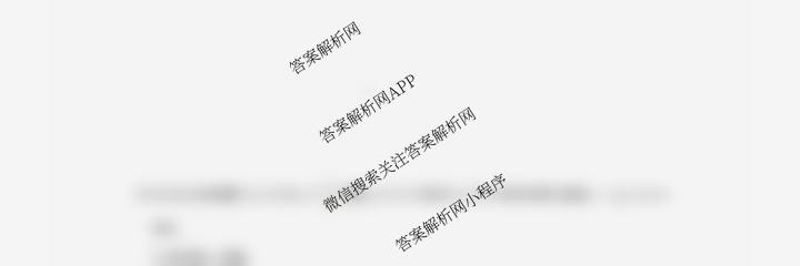 河北省2026届高三年级(四调)考试(含历史、地理、英语等)数学试题 河北省2026届高三年级(四调)考试(含历史、地理、英语等)数学试题