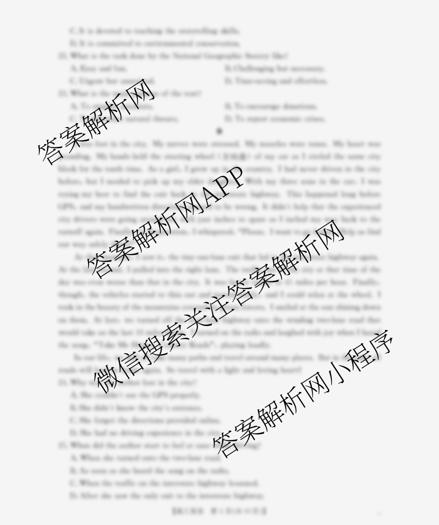 辽宁省2026届高三10月考试(10.27)试卷及答案汇总（含语文 历史 生物等）英语试题
