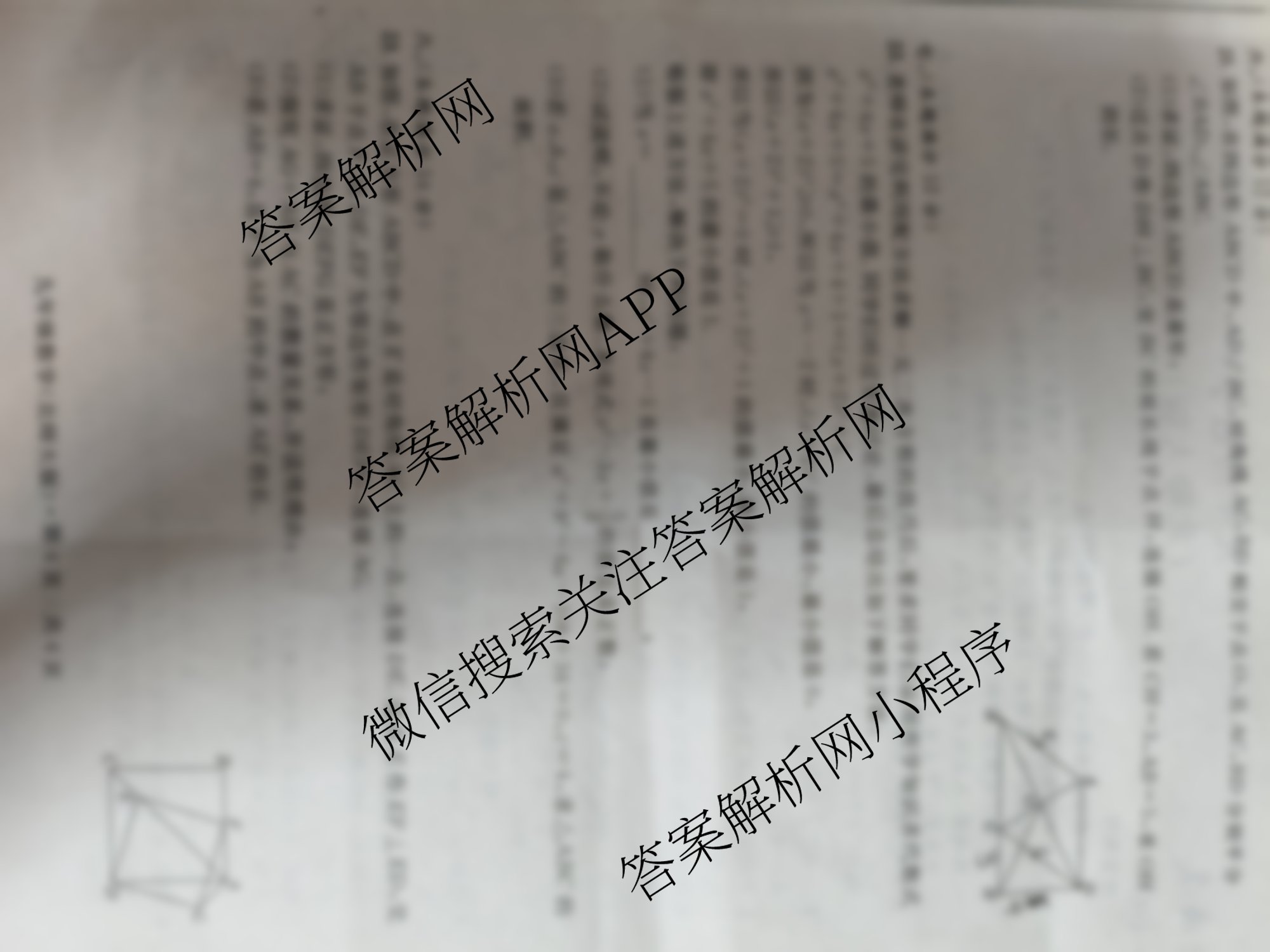 江淮名卷安徽省2026届九年级10月考试(无标题)[第一次月考]各科答案及试卷（含英语(人教版) 语文 物理(沪粤版)等14份）数学试题
