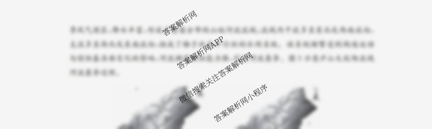 辽宁省2026届高三10月考试(10.27)试卷及答案汇总（含语文 历史 生物等）地理试题