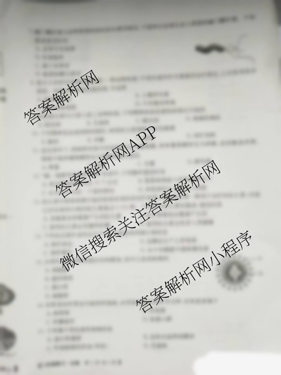 安徽省2025-2026八年级阶段[AH(1)]试卷及答案汇总（19科全）生物试题