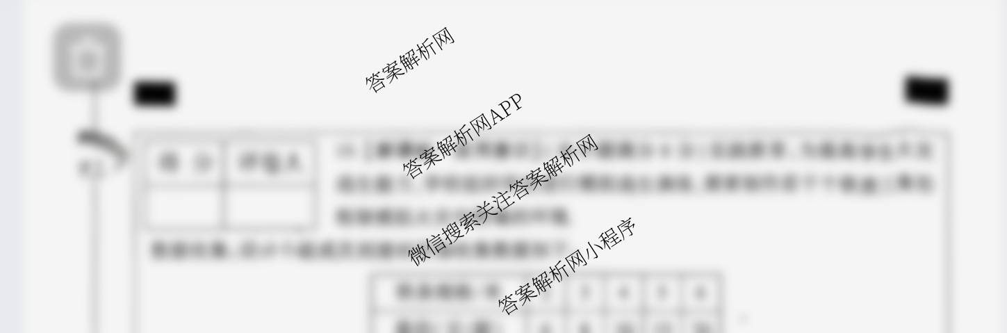 河北省2025-2026学年第一学期学情质量评估一八年级各科答案及试卷（含历史(部编版)、英语(人教版)、生物(人教版)等9份）数学试题
