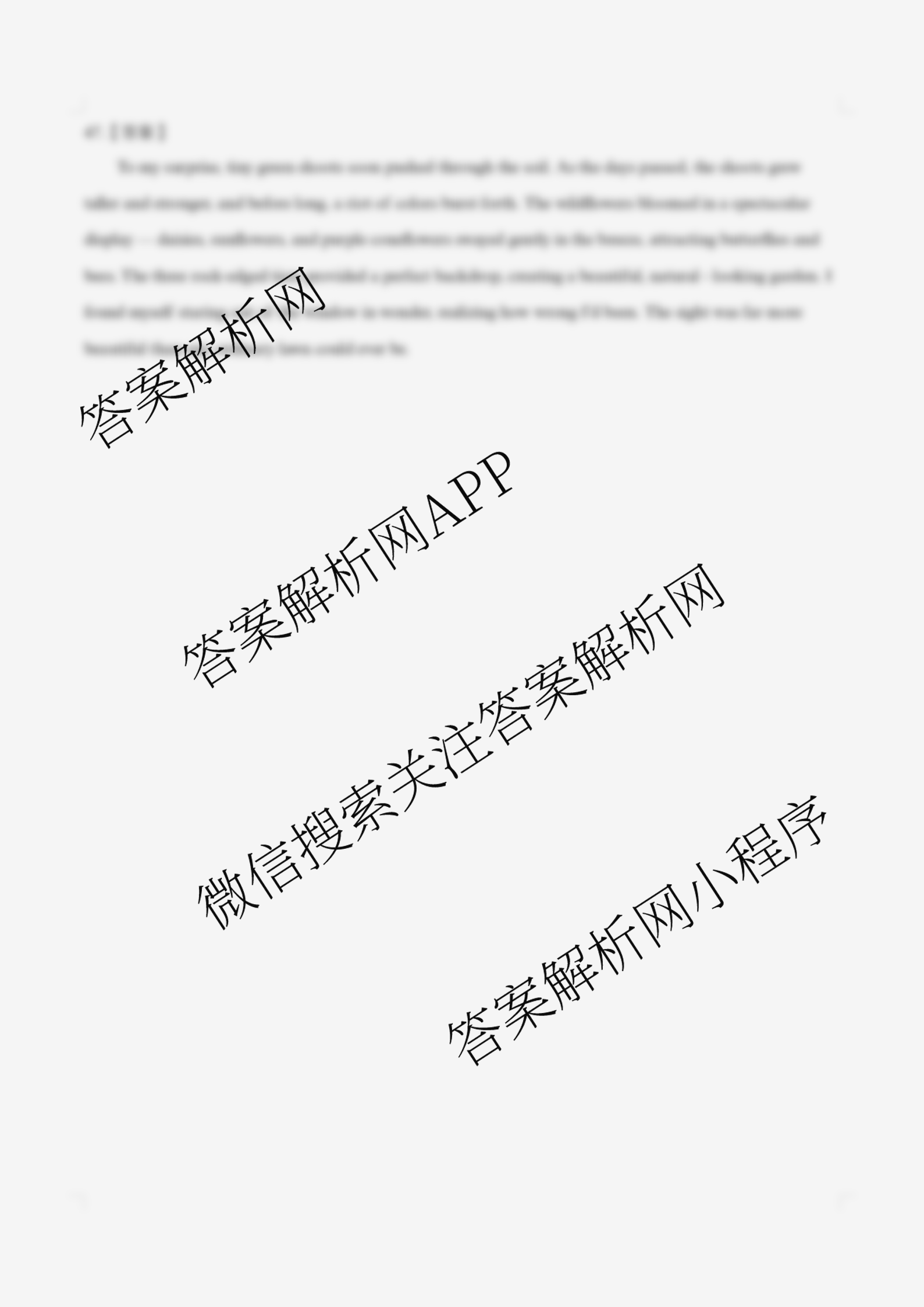张家界市2024~2025学年第二学期高二期末考试试卷及答案汇总（含化学(C)、地理(A卷)、物理等）英语答案