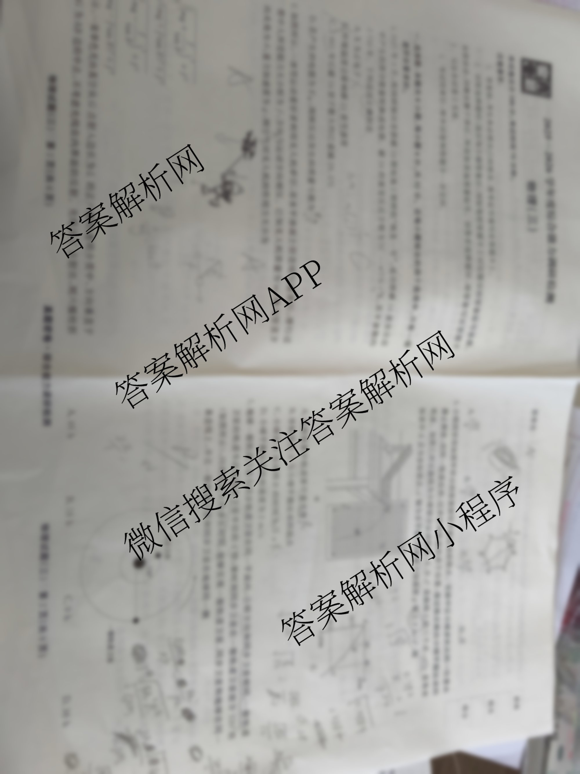 衡水真题密卷2025-2026学年度综合能力调研检测(三)3试卷及答案汇总（含化学(6)、数学(A)、数学(B)等）物理试题