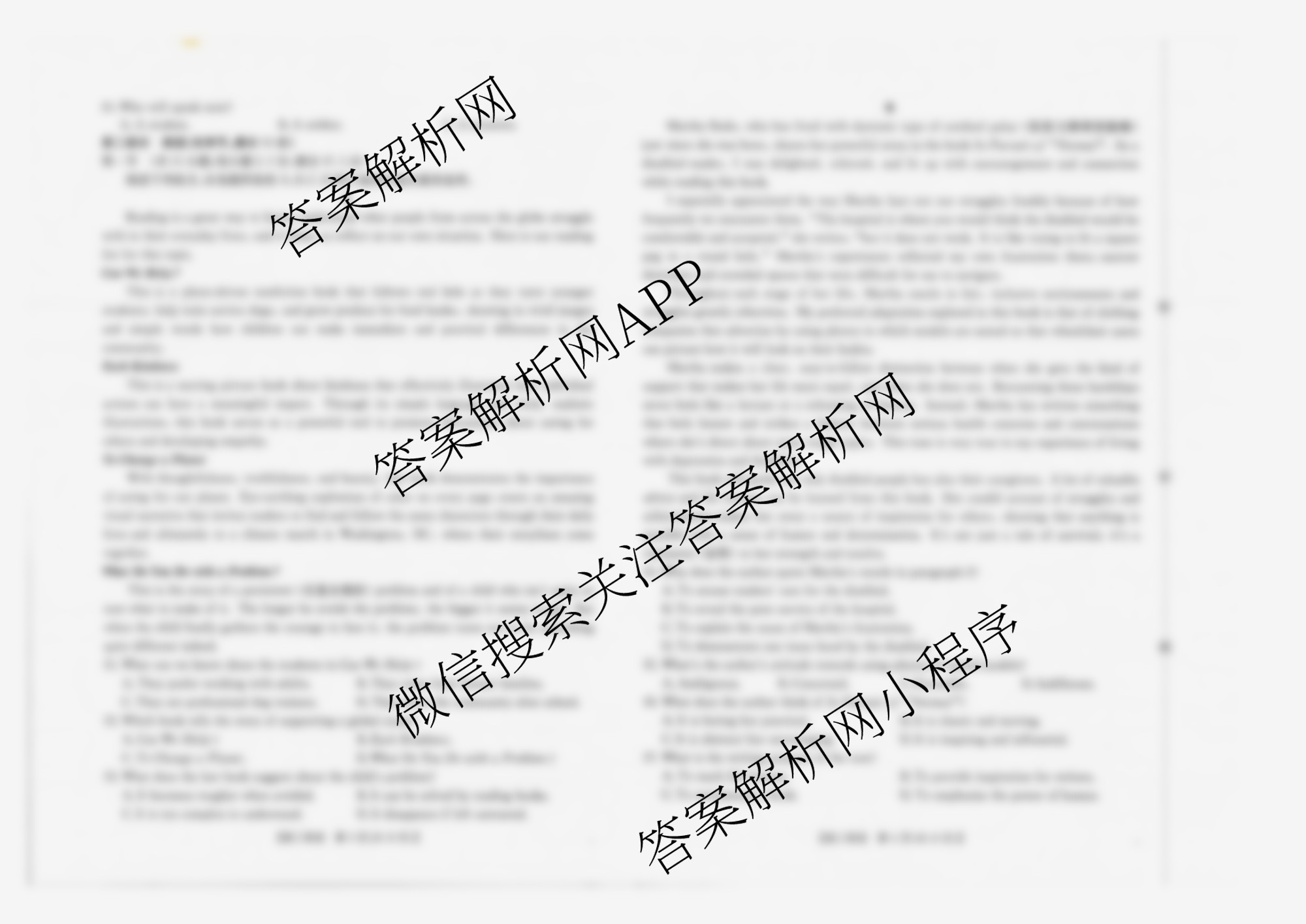 广西2026届高三10月考试(含英语、物理、语文等)英语试题 广西2026届高三10月考试(含英语、物理、语文等)英语试题