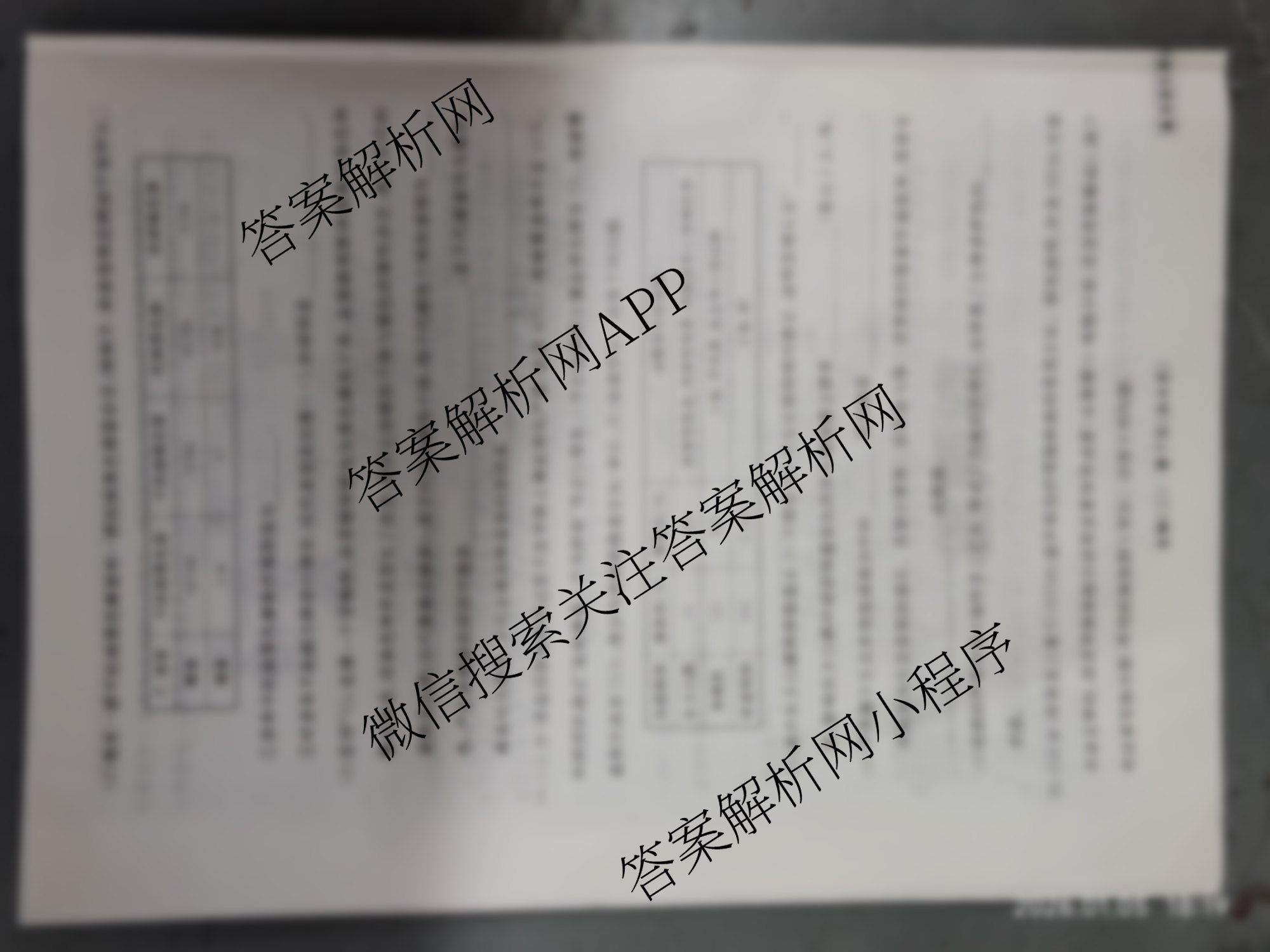 衡水名师卷高考模拟调研卷 2026年普通高等学校招生全国统一考试模拟试题(二)2试卷及答案汇总（含数学(空心菱形)、语文(空心菱形)、英语(YH)等）生物试题