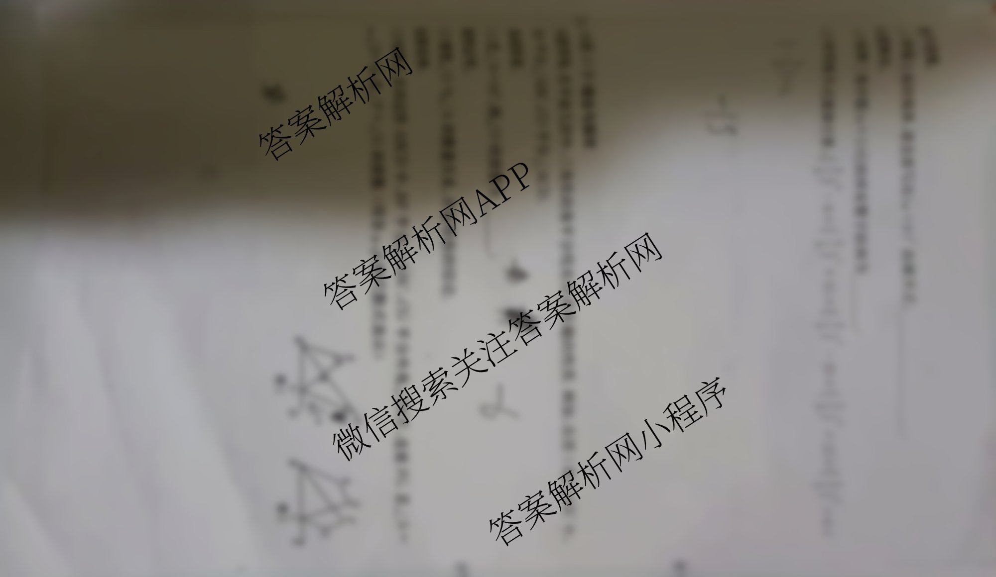 山西省25秋八年级阶段评估模块三（含生物 道德与法治 英语等8份）数学试题