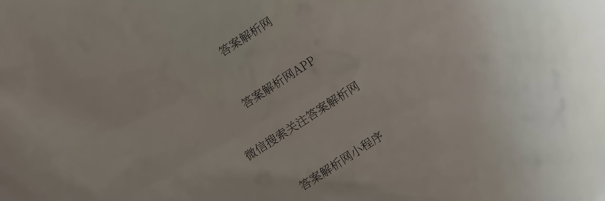 九师联盟2026届高三9月质量检测巩固卷(G)各科答案及试卷（含物理(N-G)、数学(X-G)、历史(H-G)等42份）数学试题