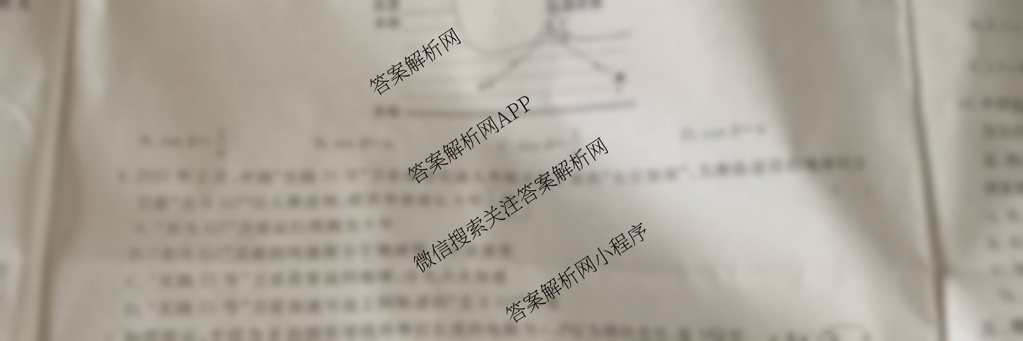 名校之约系列2026届高三高考考前模拟卷(一)1试卷及答案汇总（含物理(山东) 化学(SDHN) 语文等16份）物理试题