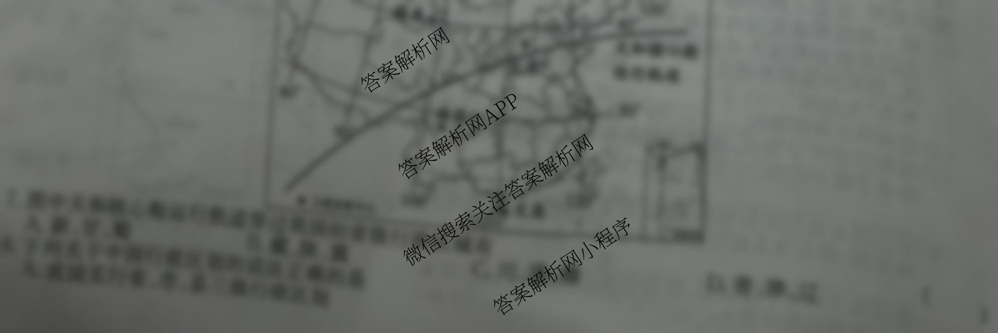 江淮名卷安徽省2025-2026八年级10月考试(无标题)[第一次月考]各科答案及试卷(已更新数学(北师大版)、英语(译林版)、英语(人教版)等18份)地理试题