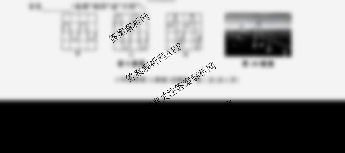 安徽省2025-2026学年八年级上学期教学质量调研一试卷及答案汇总（含生物(苏教版) 物理(沪科版) 道德与法治等17份）物理试题