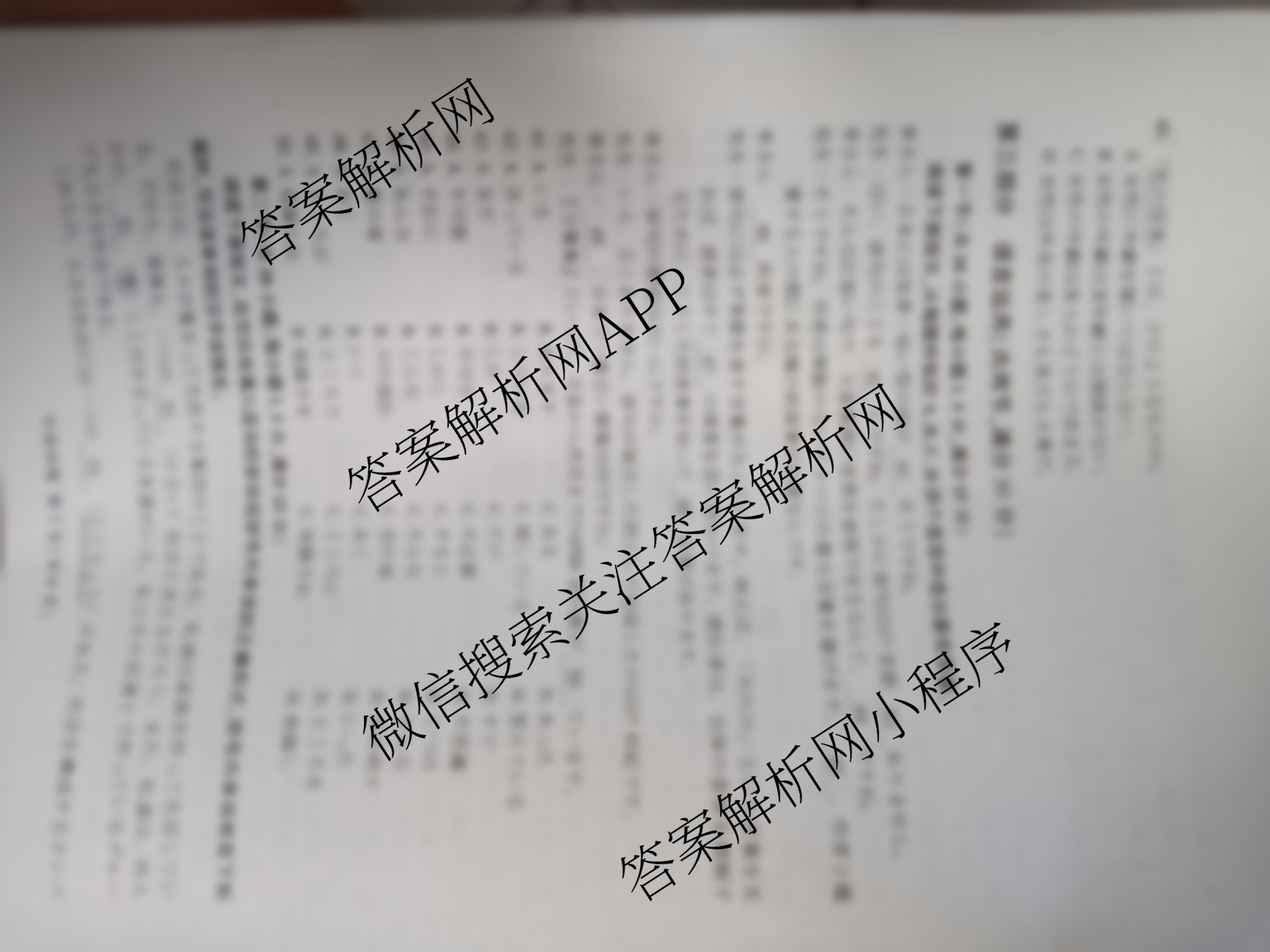百师联盟2025届高三开学摸底联考各科答案及试卷（40科全）日语试题