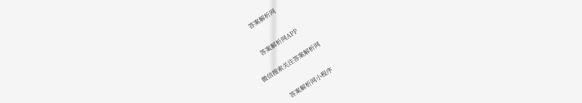 北京2025年秋季高二开学摸底考试模拟卷: 含语文 历史 物理试卷解析数学试题