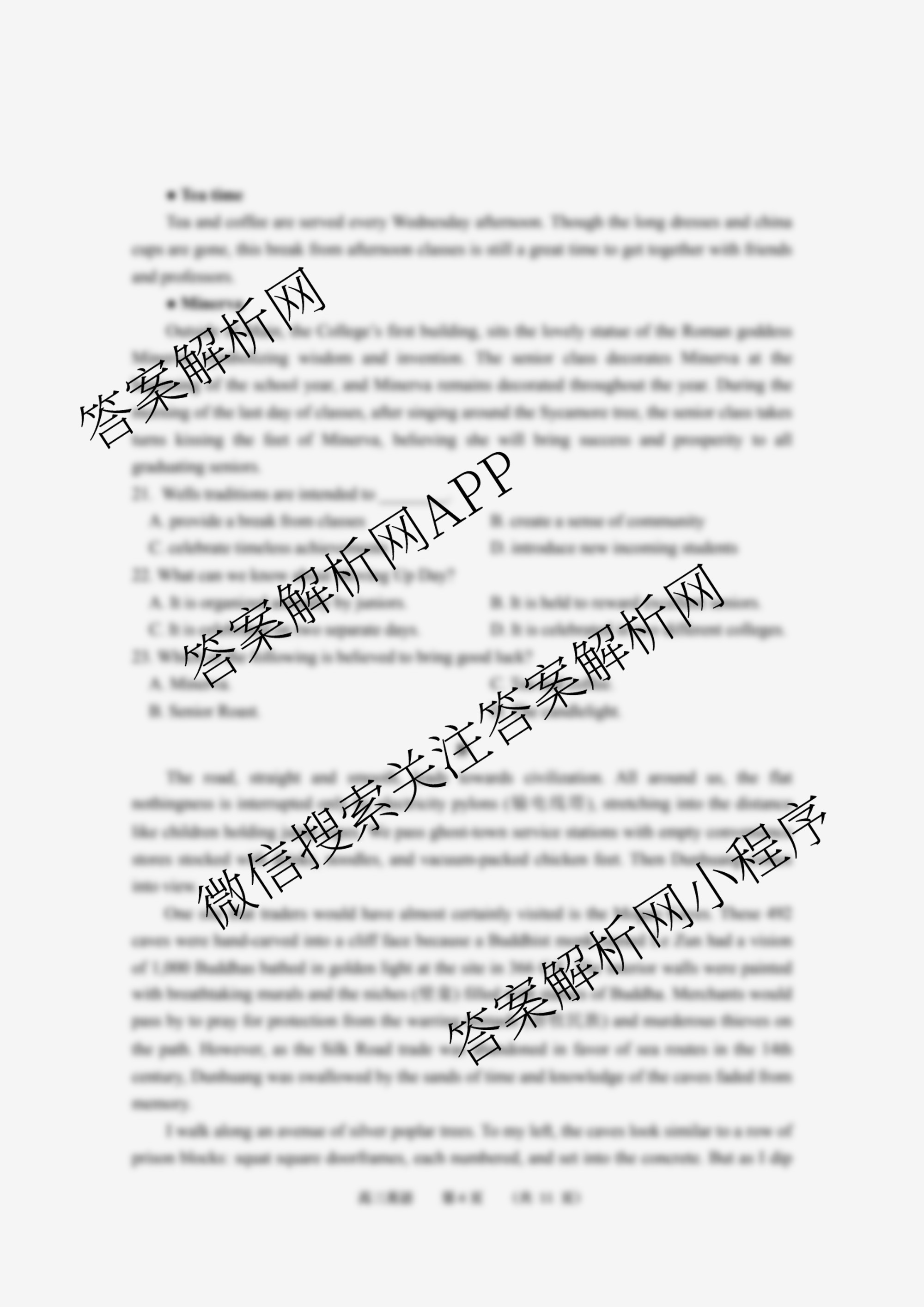 江苏省如皋市2025-2026学年度高三年级第一学期教学质量调研(一)试卷及答案汇总（含语文、地理、历史等）英语试题