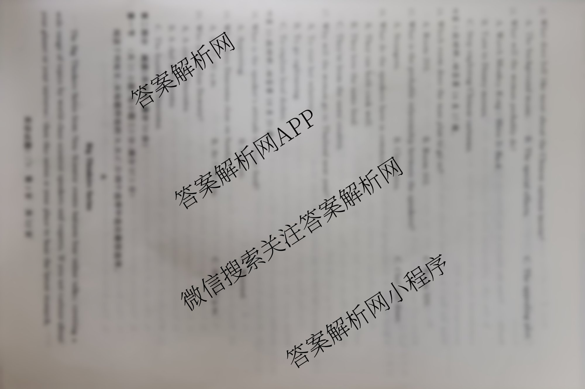 冲刺新高考2026届高考仿真模拟卷(T8)(三)3试卷及答案汇总（20科全）英语试题
