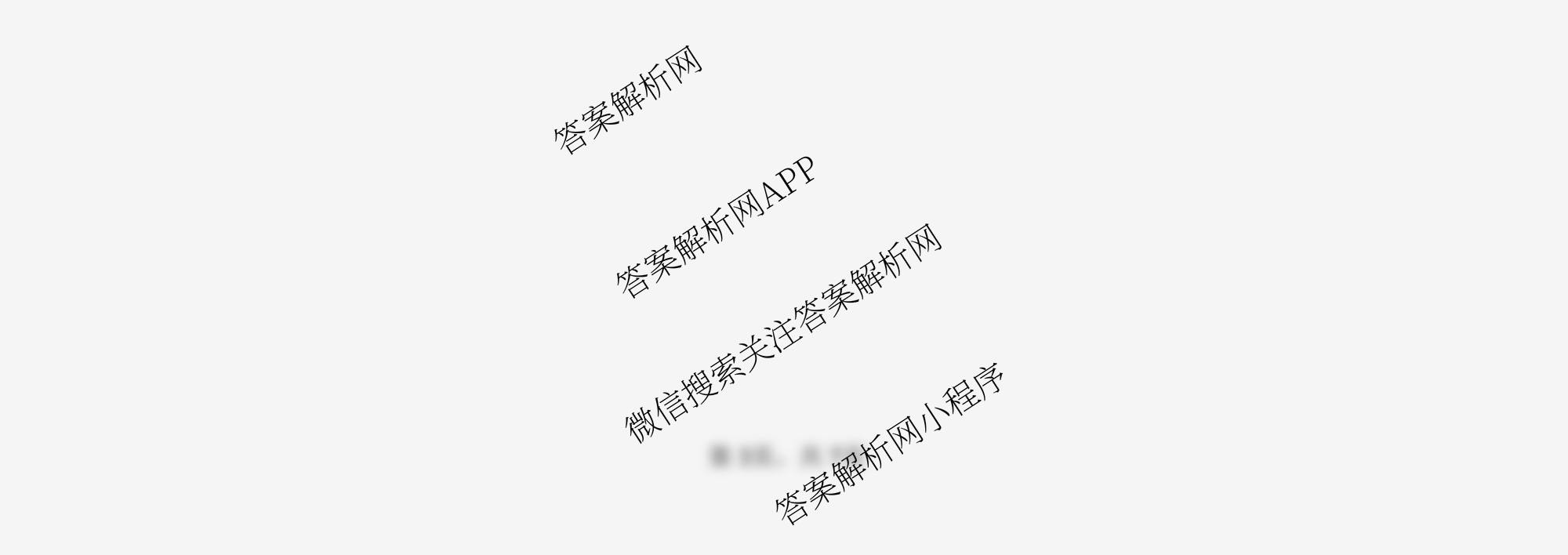 2025-2026学年湖南省怀化市高一上学期入学考试试卷及答案汇总（含历史、政治、生物等9份）数学试题
