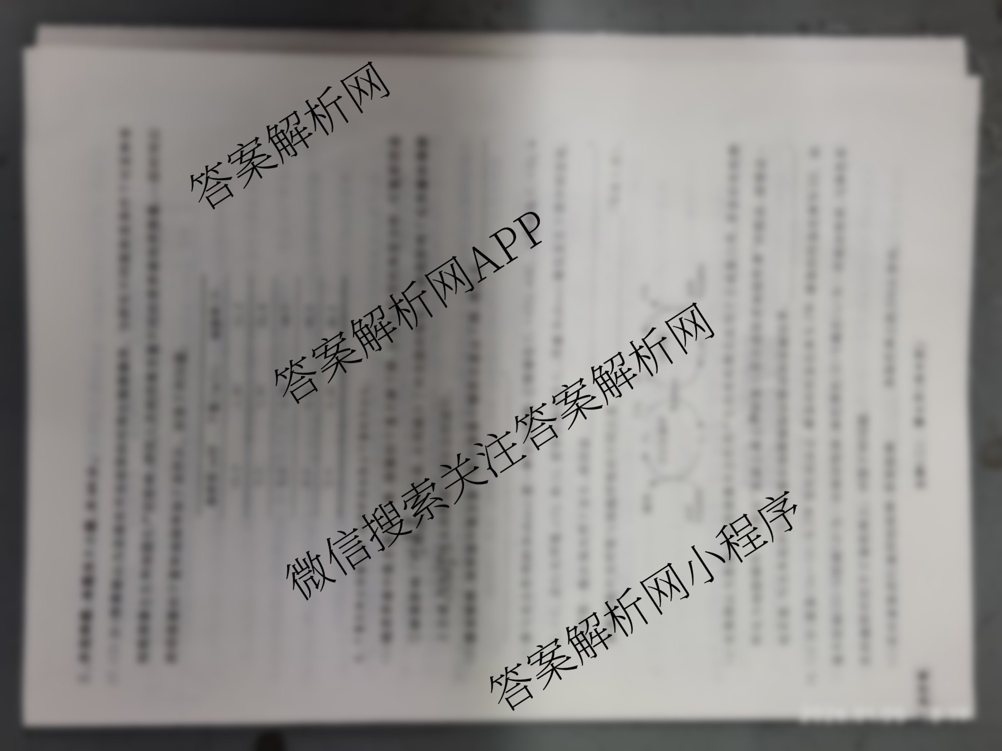 衡水名师卷高考模拟调研卷 2026年普通高等学校招生全国统一考试模拟试题(二)2试卷及答案汇总（含数学(空心菱形)、语文(空心菱形)、英语(YH)等）生物试题