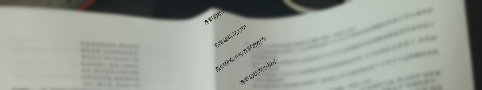三重教育山西省2025-2026学年第一学期10月阶段测试高一各科答案及试卷(已更新物理 化学 地理等9份)语文试题