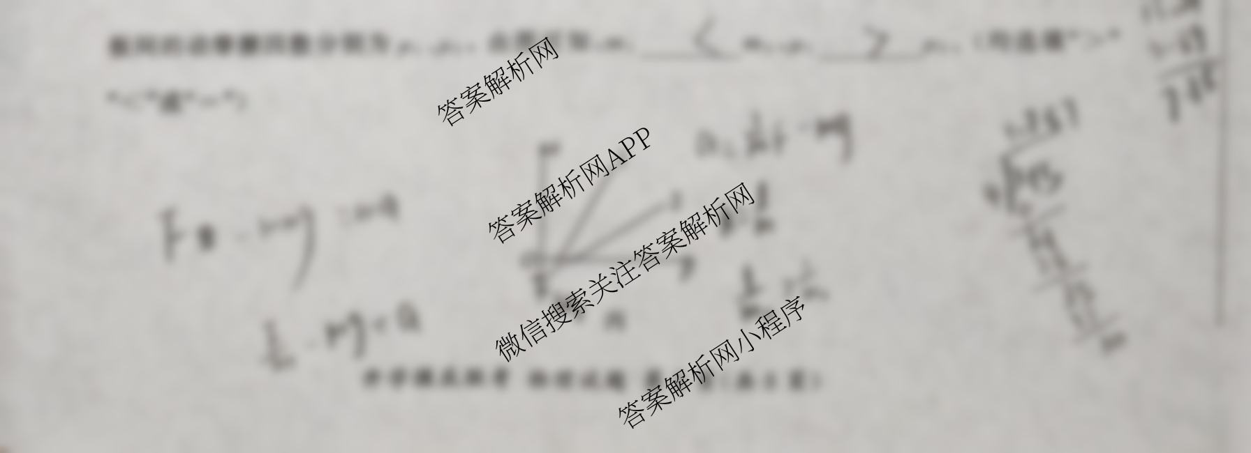 百师联盟2025届高三开学摸底联考各科答案及试卷（40科全）物理试题