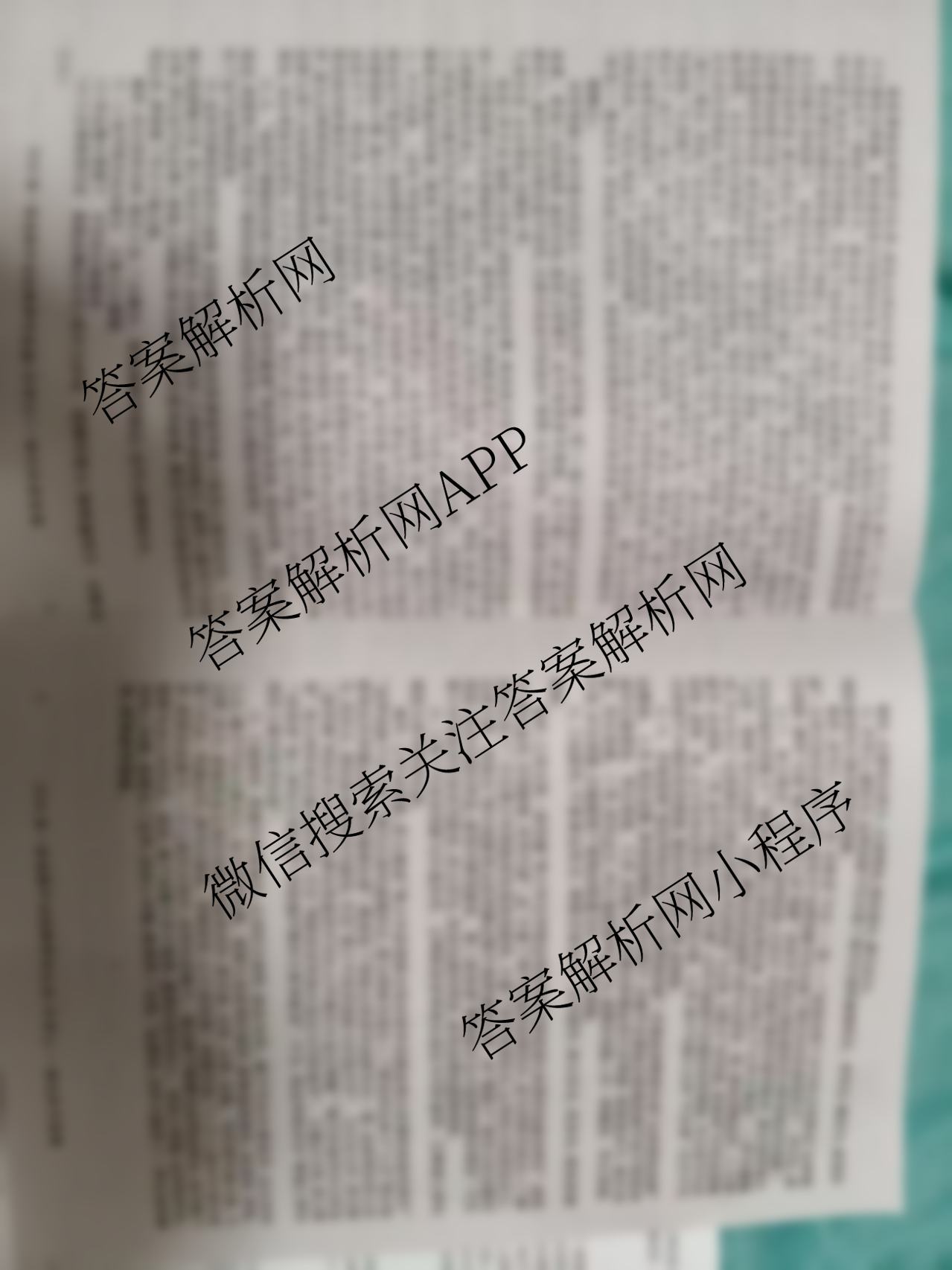 名校大联考2026届普通高中名校联考信息卷(月考三)各科答案及试卷: 含化学 英语 政治试卷解析语文答案