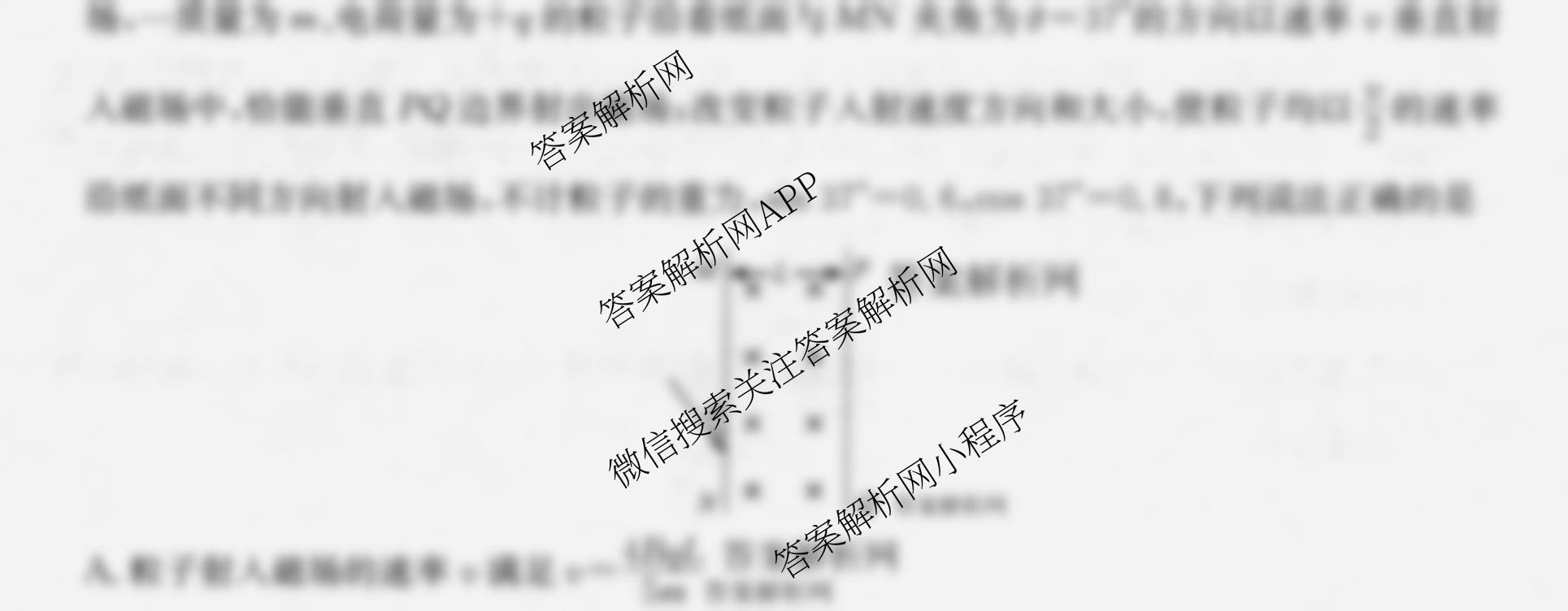2026年全国高考仿真模拟卷(一)1试卷及答案汇总（含语文、化学(E2)、化学(广西)等）物理试题