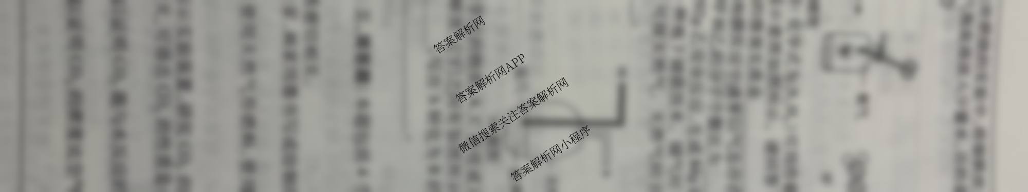 明思河南省2025-2026学年第一学期期中学情质量评估九年级各科答案及试卷（9科全）化学试题