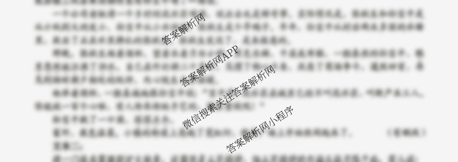 Z20名校联盟(浙江省名校新高考研究联盟)2026届高三第一次适应性联考试卷及答案汇总: 含数学、生物、英语试卷解析语文试题
