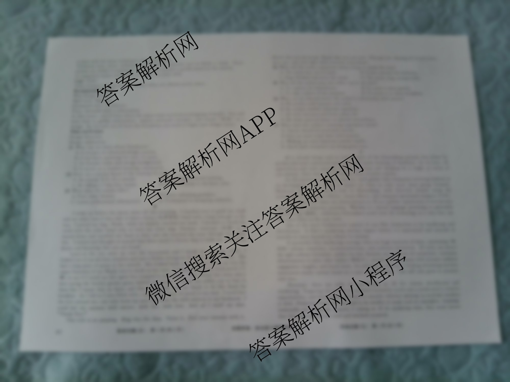 衡水真题密卷2025-2026学年度综合能力调研检测(五)5试卷及答案汇总（15科全）英语试题