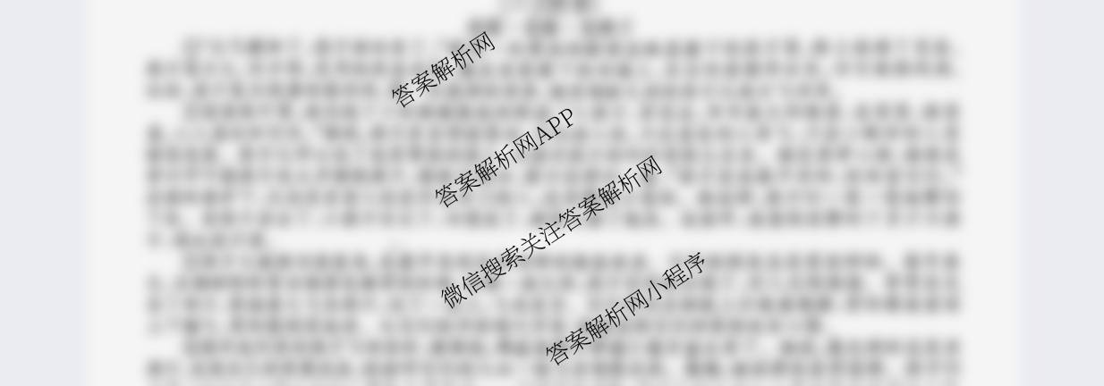安徽省2025-2026学年九年级上学期教学质量调研一(无标题)（含数学(沪科版)、化学、历史等）语文试题