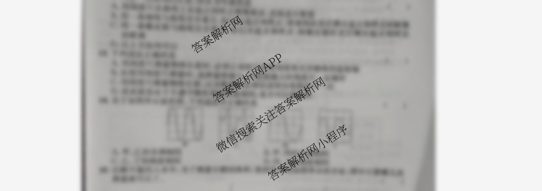 江淮名卷安徽省2025-2026八年级10月考试(无标题)[第一次月考]各科答案及试卷(已更新数学(北师大版)、英语(译林版)、英语(人教版)等18份)物理试题