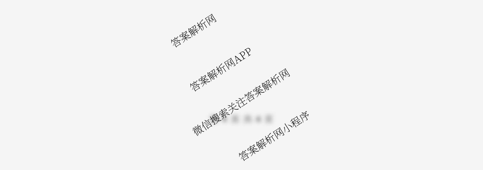 哈尔滨市第一中学2025-2026学年度上学期第二次质量检测高三试卷及答案汇总（含地理 数学 英语等）数学试题