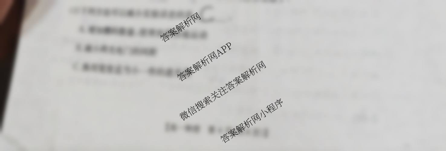 江西省2025-2026学年高一年级考试(10.10)各科答案及试卷（9科全）物理试题