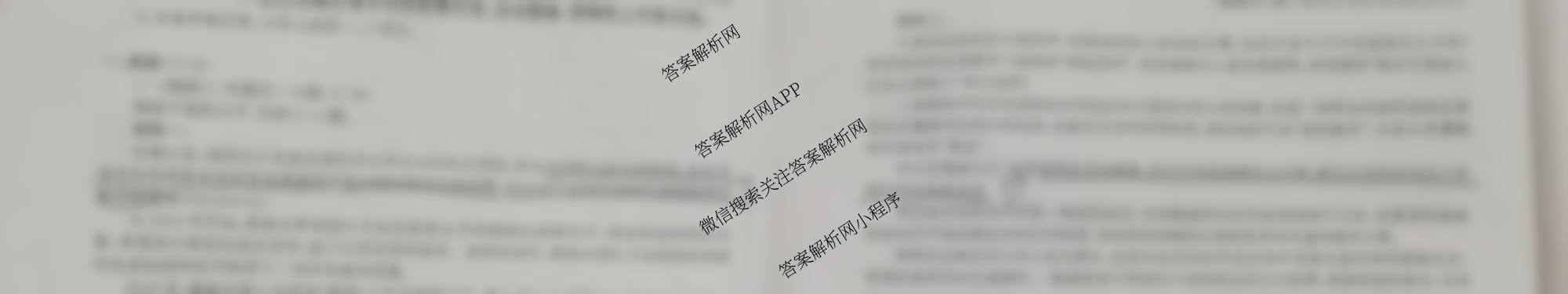 安徽省2025~2026学年上学期高一年级阶段联考(26-L-112A)试卷及答案汇总（11科全）语文试题