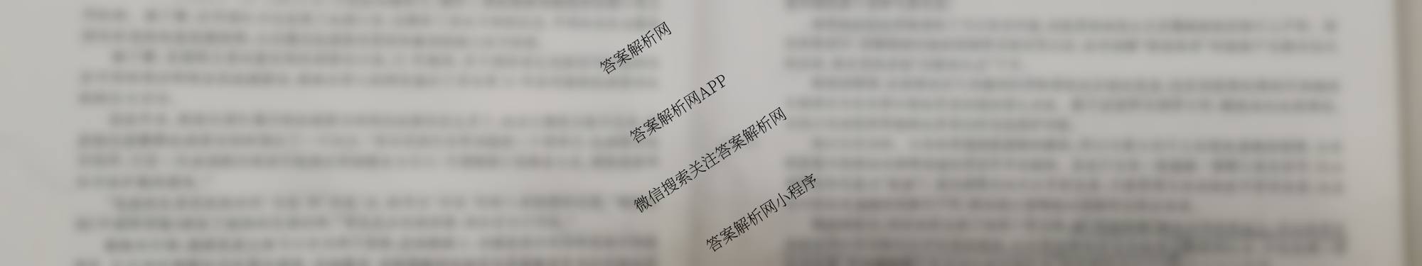 安徽省2025~2026学年上学期高一年级阶段联考(26-L-112A)试卷及答案汇总（11科全）语文试题