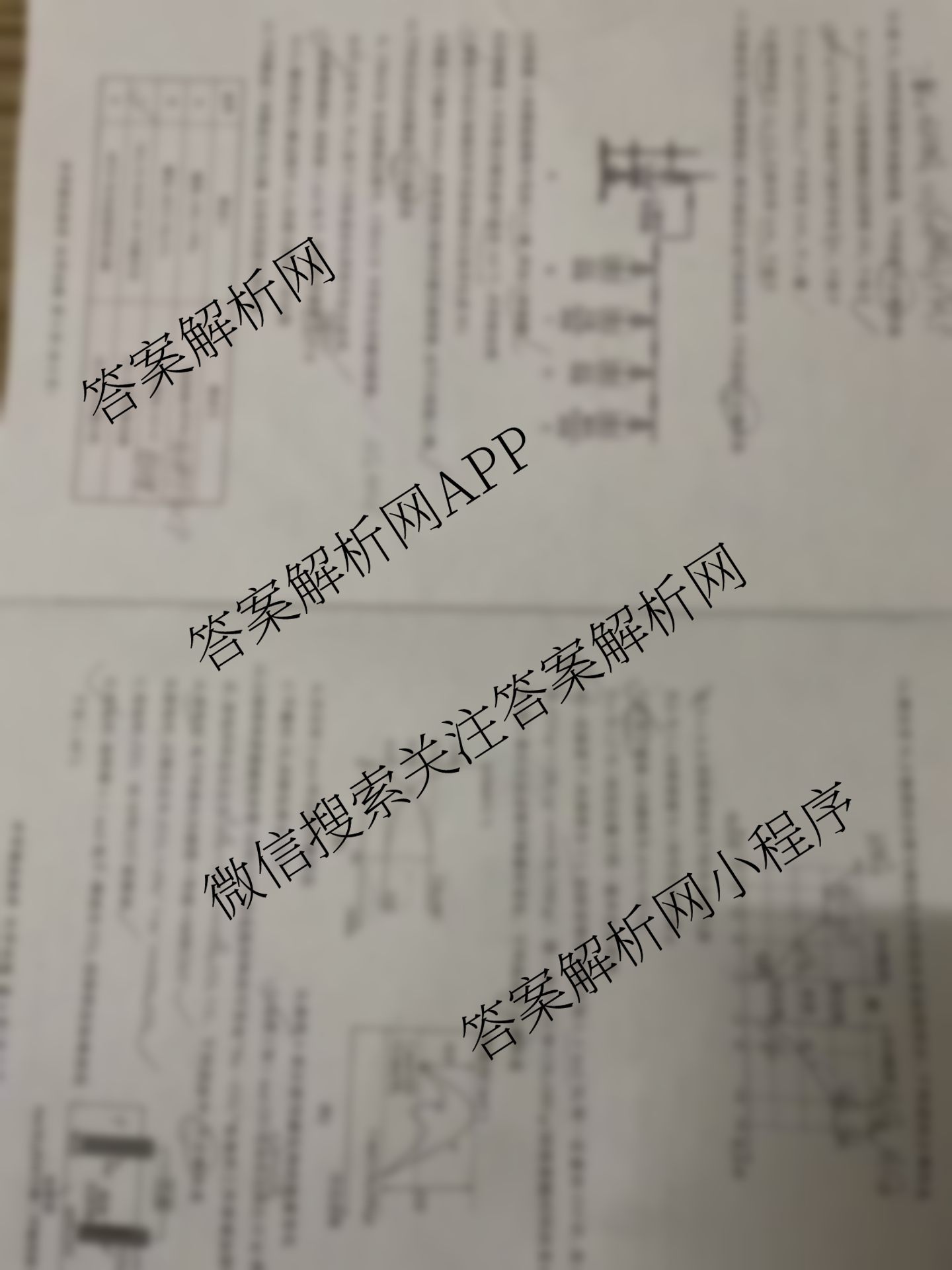 百师联盟2025届高三开学摸底联考各科答案及试卷（40科全）化学试题