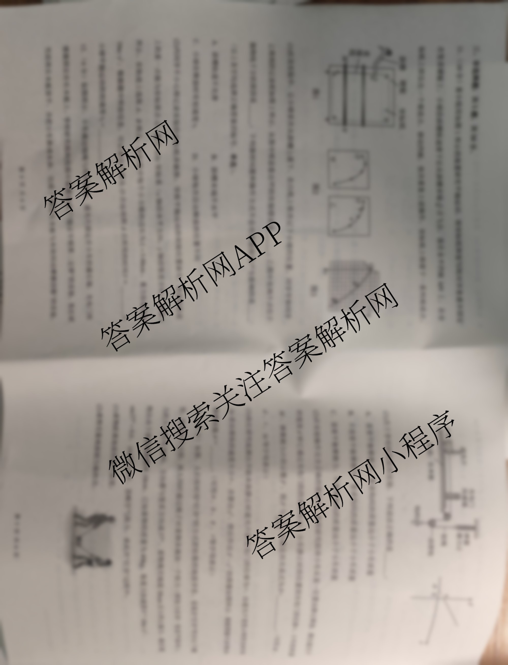 2024~2025学年高一第二学期蚌埠市A层高中第六次联考各科答案及试卷(已更新物理 语文 英语等9份)物理试题